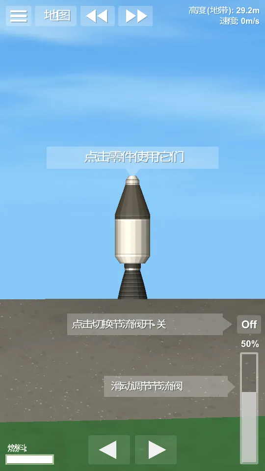 ����ģ����1.6.00.18�������ƽ��v1.6.00.18 ��׿���ͼ