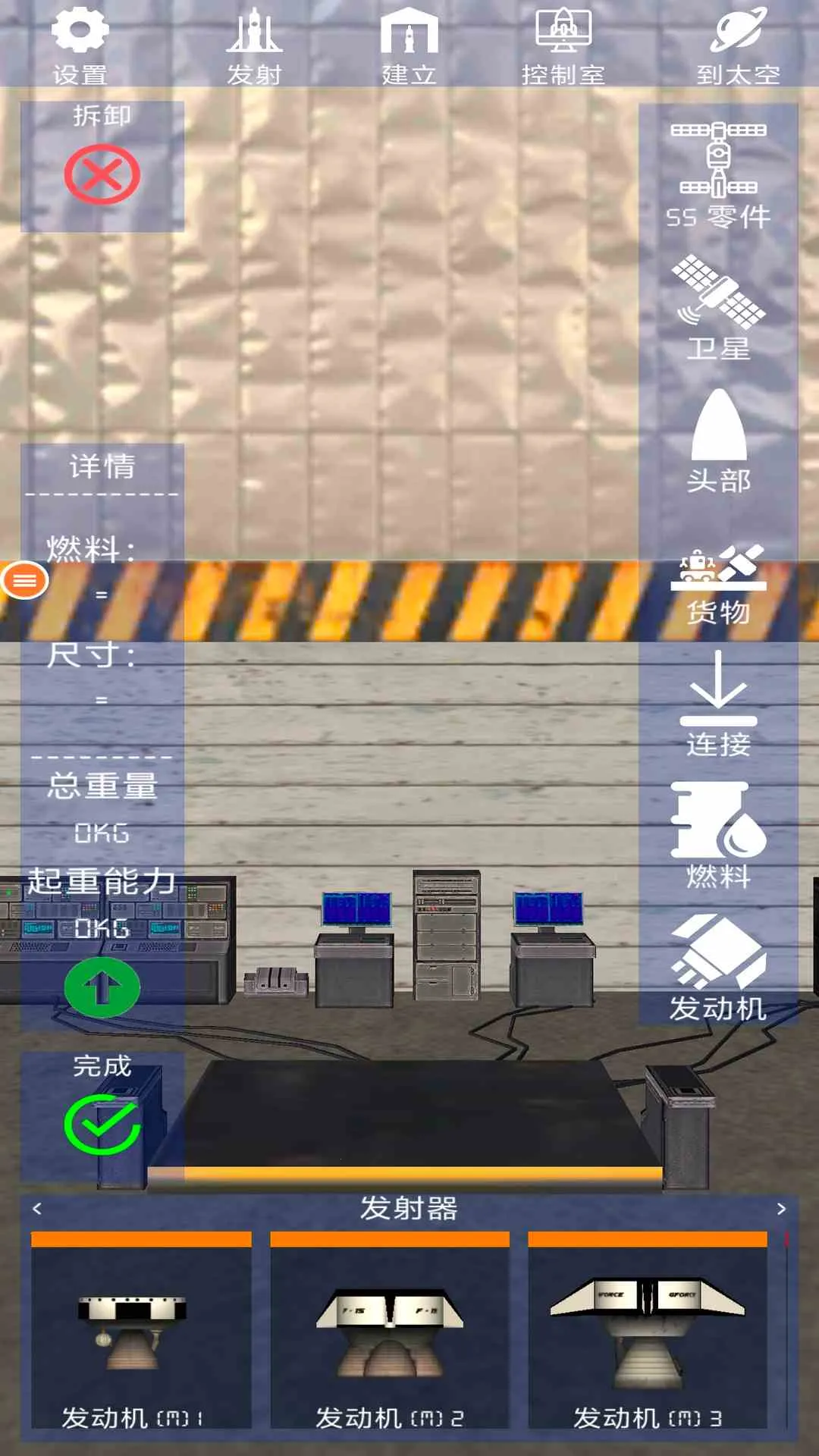 ����ģ����1.6.00.18�������ƽ��v1.6.00.18 ��׿���ͼ