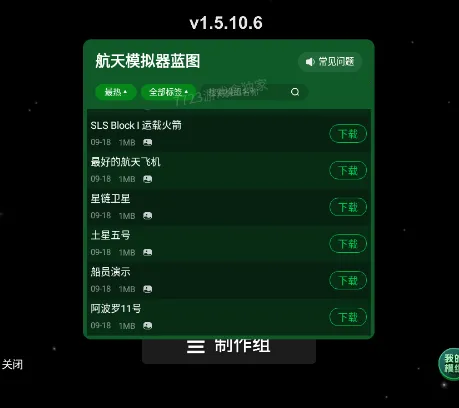 ����ģ����1.8.5.3�������ƽ��