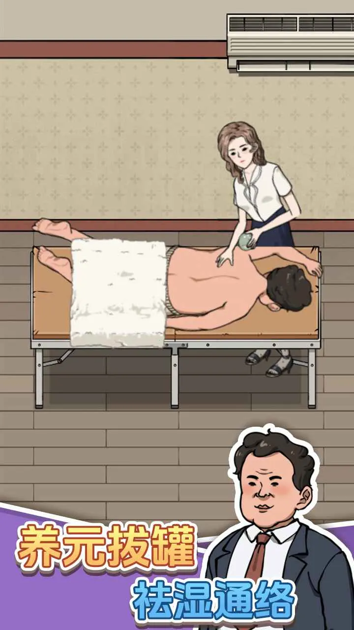 ����ϴ�ŵ�(��Ӫϴ�ŵ���Ϸ)v1.0.0 ��Ѱ��ͼ