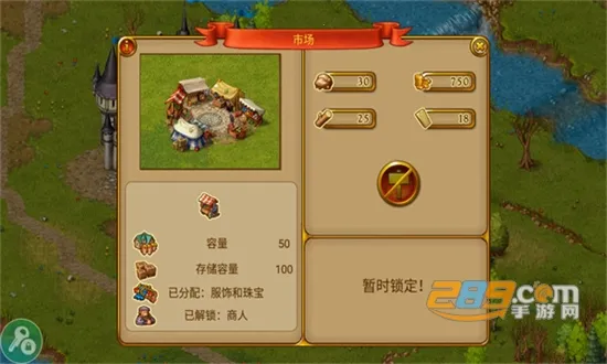 ��԰7iosv1.14.13 �ֻ����ͼ