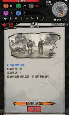 �³�����2026���°汾v1.0.20260209 �ֻ����ͼ