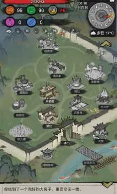 �³�����2026���°汾v1.0.20260209 �ֻ����ͼ