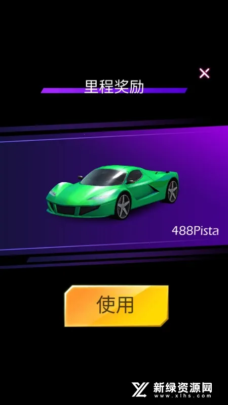 Beat Racing(����������Ϸ)v2.6.7 �ٷ������ͼ