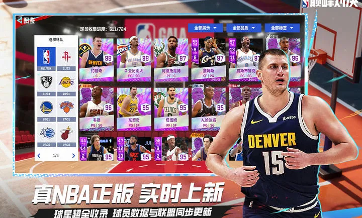 ��ְ���۷�Ծ�-���������򾺼�(���򾺼�����)v1.10.300 ��Ѱ��ͼ