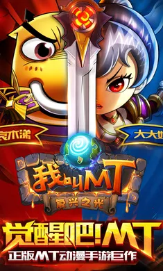 �ҽ�MT����������ֻ���v16.0.0.0 ��Ѱ��ͼ