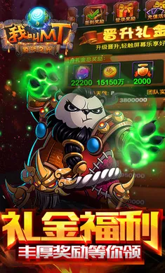 �ҽ�MT����������ֻ���v16.0.0.0 ��Ѱ��ͼ