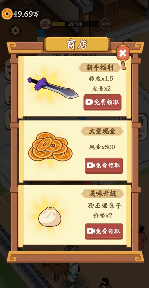 ��������������GM�˵������ֻ���v1.0 �ٷ������ͼ