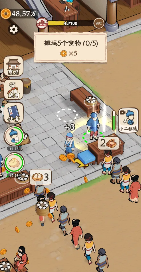 ��������������GM�˵������ֻ���v1.0 �ٷ������ͼ