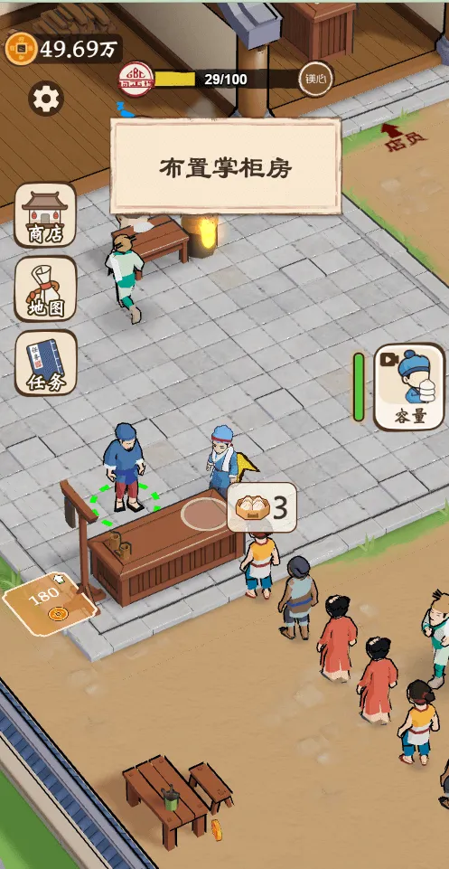 ��������������GM�˵������ֻ���v1.0 �ٷ������ͼ