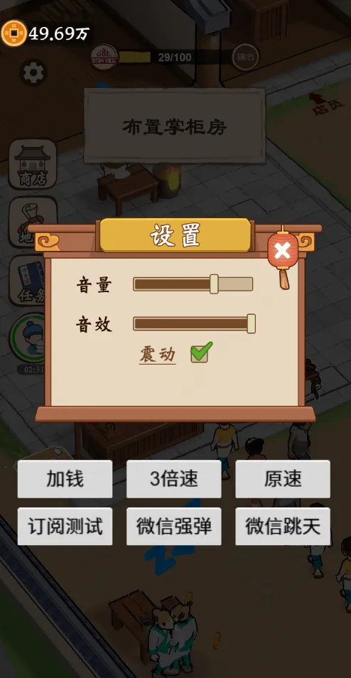 ��������������GM�˵������ֻ���v1.0 �ٷ������ͼ