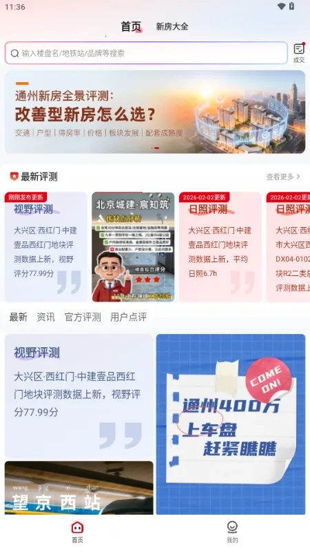 ������(�·��ҷ�����)v1.0.8 ��׿���ͼ