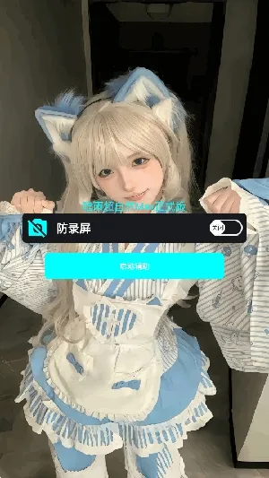 ����ȻΨ��(����Ȼ��Ϸ����)v21.0 �ֻ����ͼ