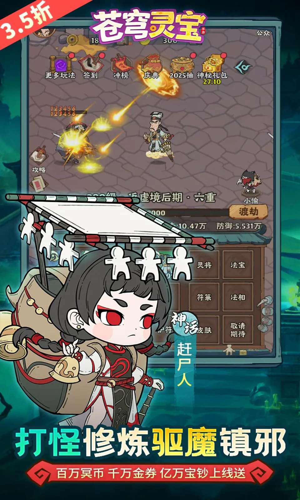 ����鱦2026���ذ�װv1.0.0 �ٷ������ͼ