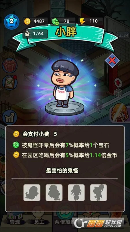 �͹����ռ����޽��������ʯ����v1.0.7 �ٷ������ͼ