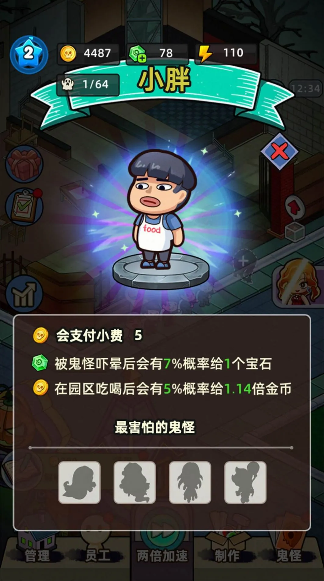 �͹����ռ����޽��������ʯ����v1.0.7 �ٷ������ͼ