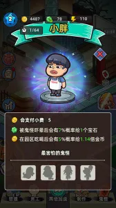 �͹����ռ����޽��������ʯ����v1.0.7 �ٷ������ͼ