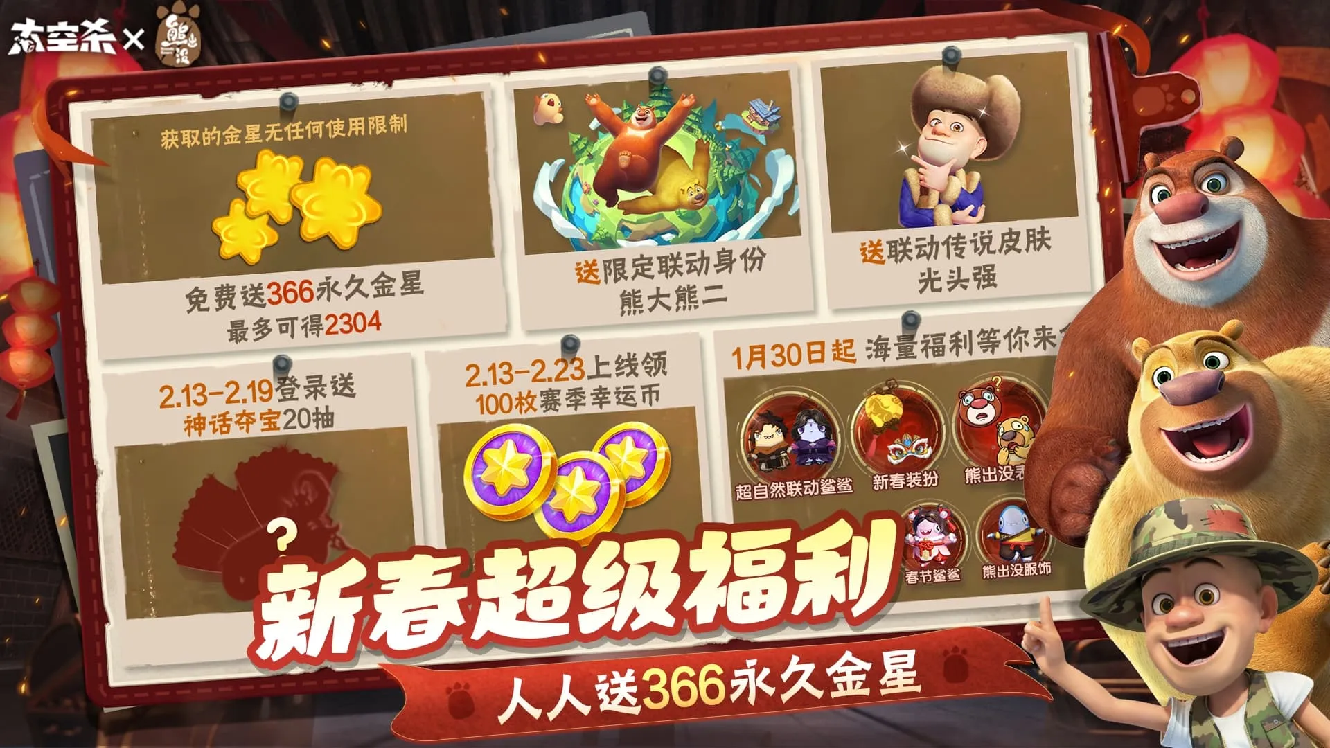 ̫��ɱ-�ܳ�û��������2026���°汾v1.76.3.002 ��׿���ͼ