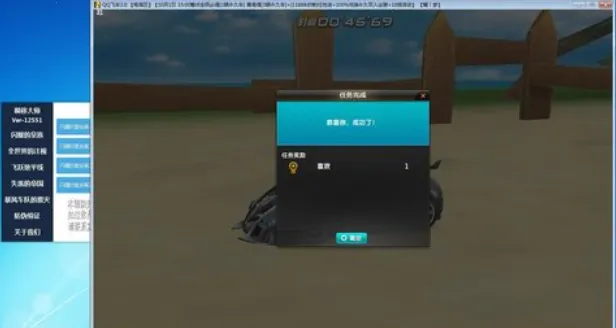 ������ʦ3D���޽�Ұ�