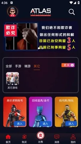 ����(��Ϸ�˺Ž���)