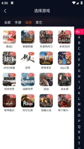 ����(��Ϸ�˺Ž���)v2.1.6 �ٷ������ͼ