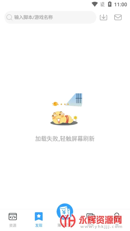 ��è����(��Ϸ����ƽ̨)v4.7.5 �ֻ����ͼ