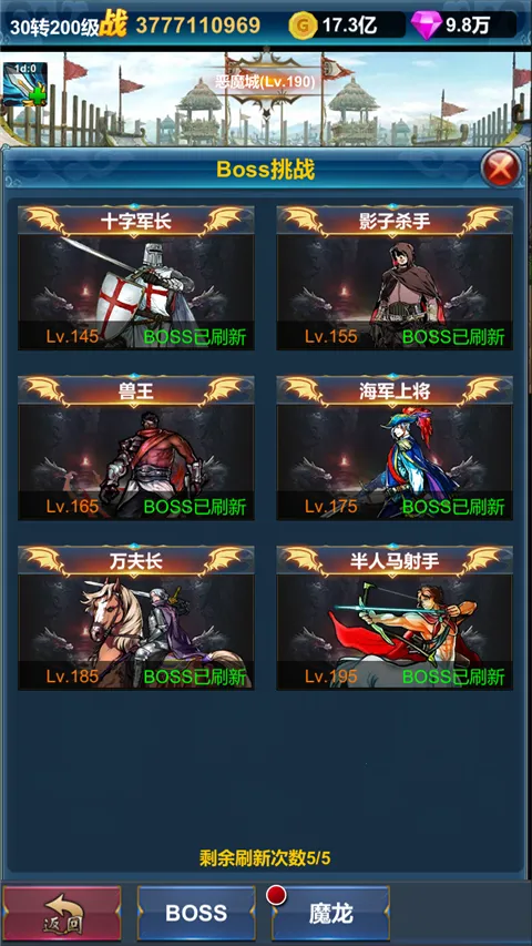 �һ�Ӣ�۵�����(ħ��ð����Ϸ)v1.1.9 ��Ѱ��ͼ