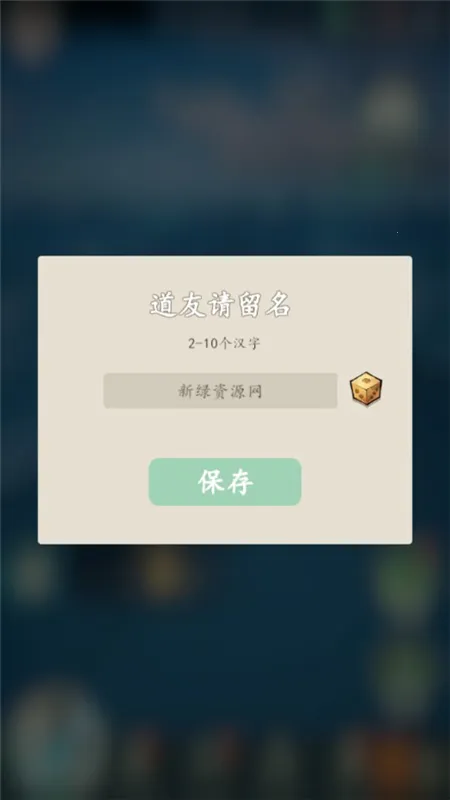 ���������޾���氲׿���ֻ���v1.4.3 �ֻ����ͼ
