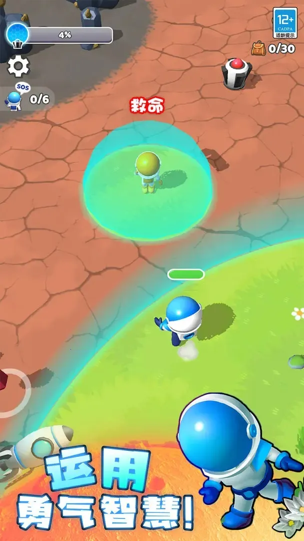 ����̽�ռ����ò˵���(����ð����Ϸ)v66.2 �ٷ������ͼ