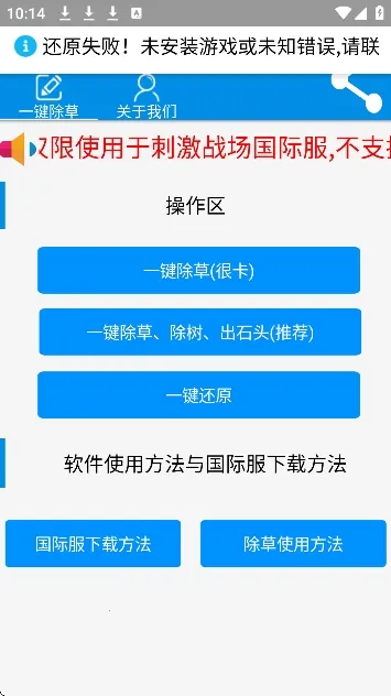 ���س��ݹ��ʷ������ֻ���v3.0 ��Ѱ��ͼ