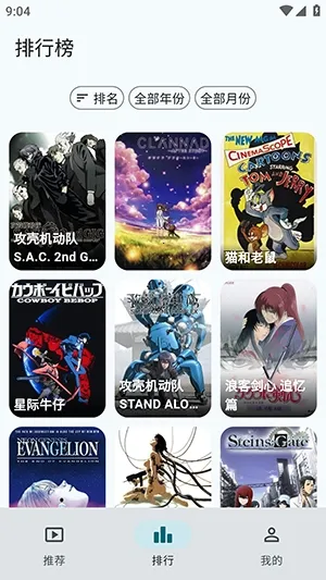 AnimeFlow(����׷������)v1.7.6 �ֻ����ͼ