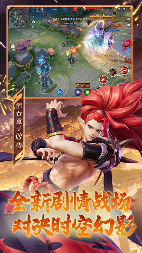 ��սƽ����b��(b��MOBA��Ϸ)v1.311.0 �ٷ������ͼ