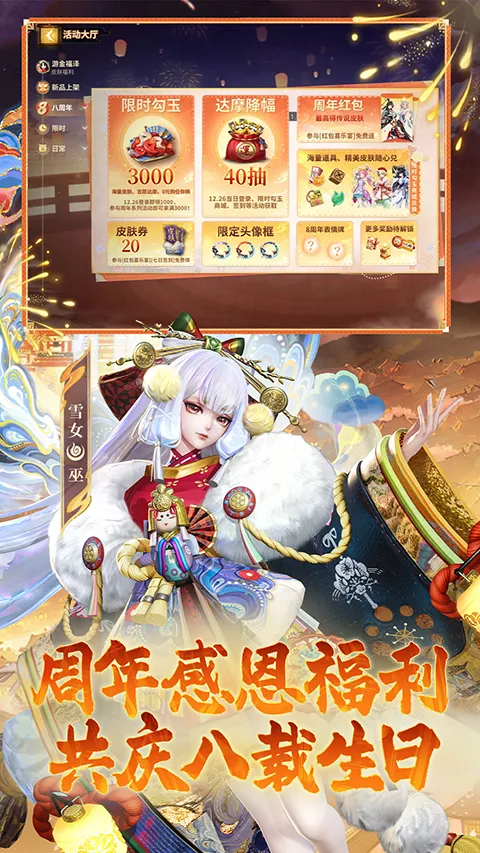 ��սƽ����b��(b��MOBA��Ϸ)v1.311.0 �ٷ������ͼ