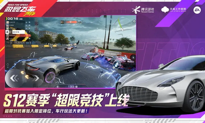 ��Ʒ�ɳ�������-������ٰ�׿���ֻ���v1.9.30.2830407 �ֻ����ͼ