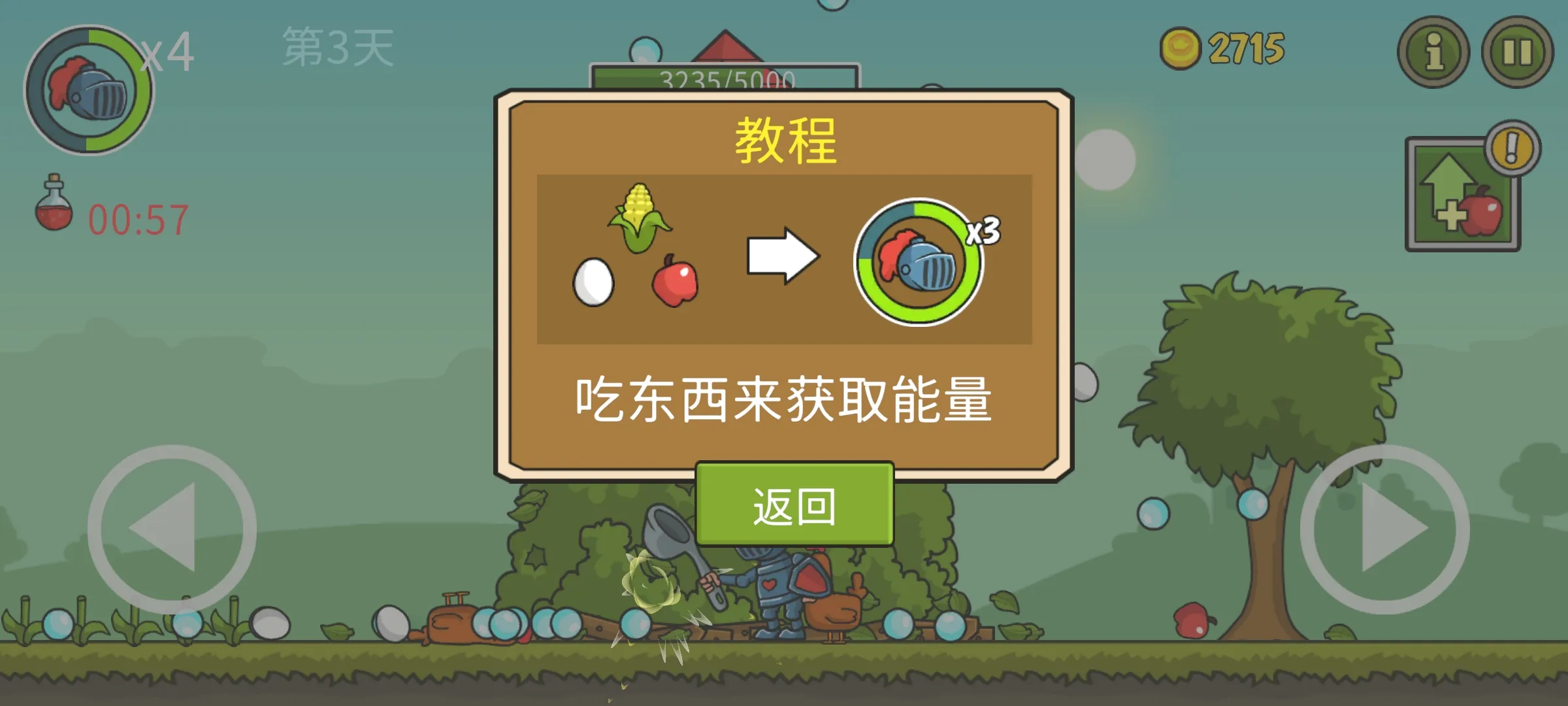 �Ǳ��ƻ��������ֻ���v8.0.1 �ֻ����ͼ