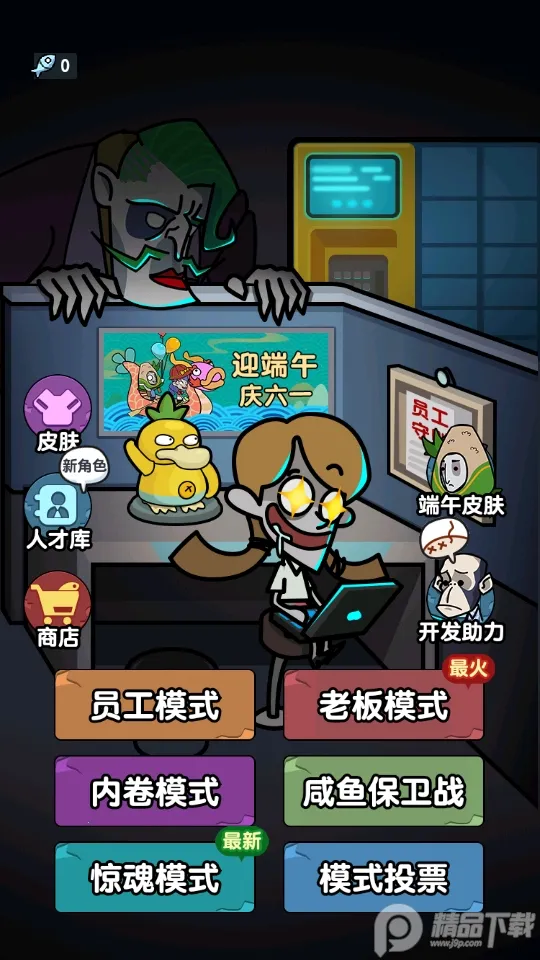 ��ƽ����֮�����ײ˵�v1.0.3 ��׿���ͼ