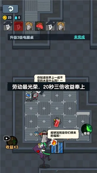 ��ƽ����֮�����ײ˵�