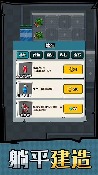 ��ƽ����֮�����ײ˵�