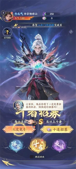 ���Ʋ��(����RPG��Ϸ)
