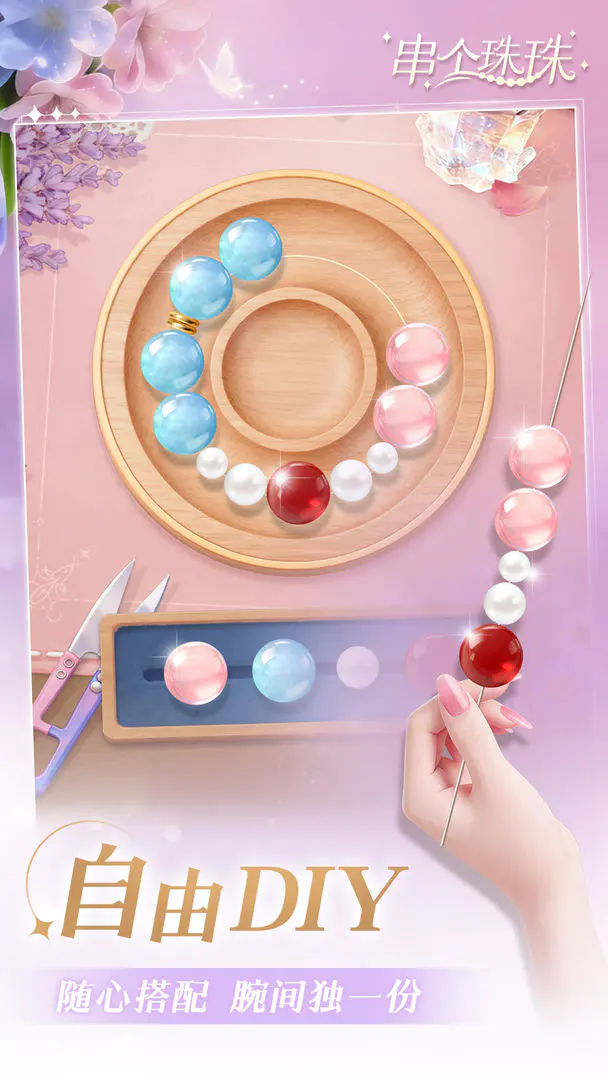 ��������(�ִ���Ӫ��Ϸ)v1.0.10 ��Ѱ��ͼ