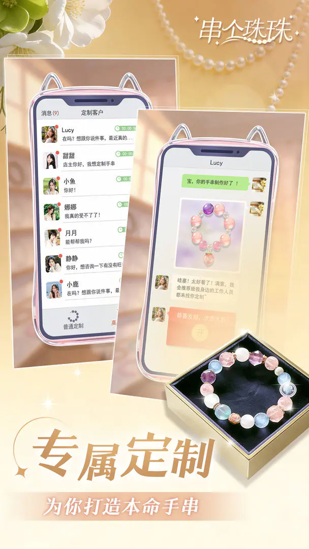 ��������(�ִ���Ӫ��Ϸ)v1.0.10 ��Ѱ��ͼ