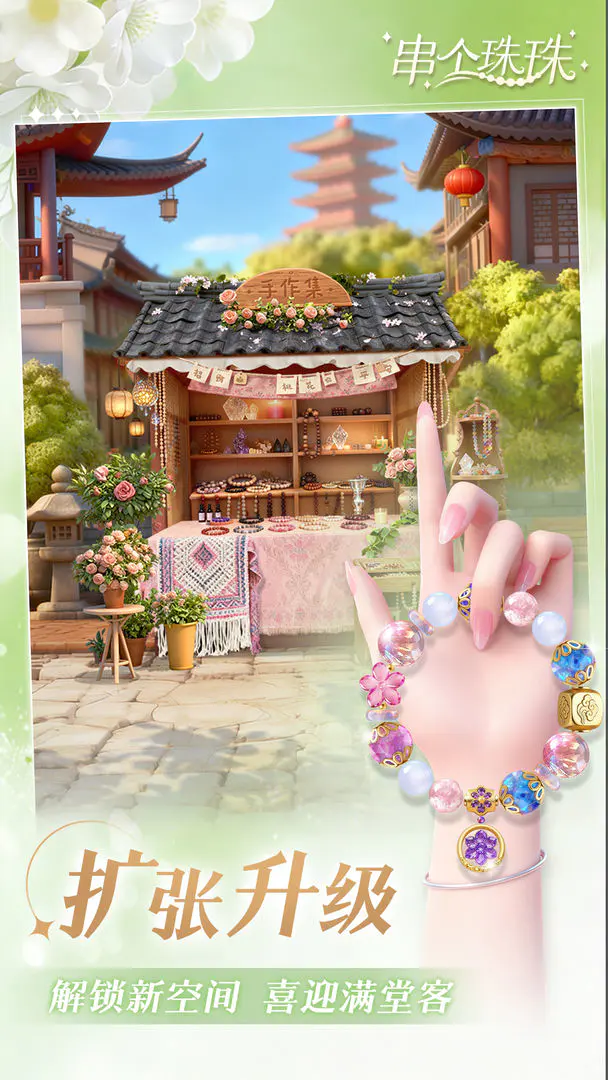 ��������(�ִ���Ӫ��Ϸ)v1.0.10 ��Ѱ��ͼ