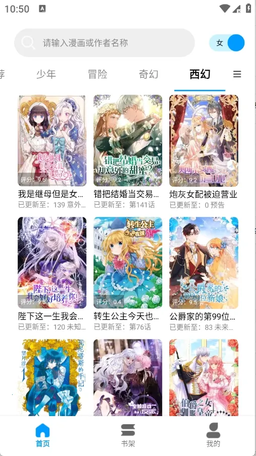 ��ʰ��(�����Ķ�����)v1.0.4.22 �ٷ������ͼ