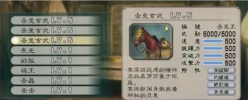 真三国无双(三国动作手游) 真三国无双(三国动作手游)