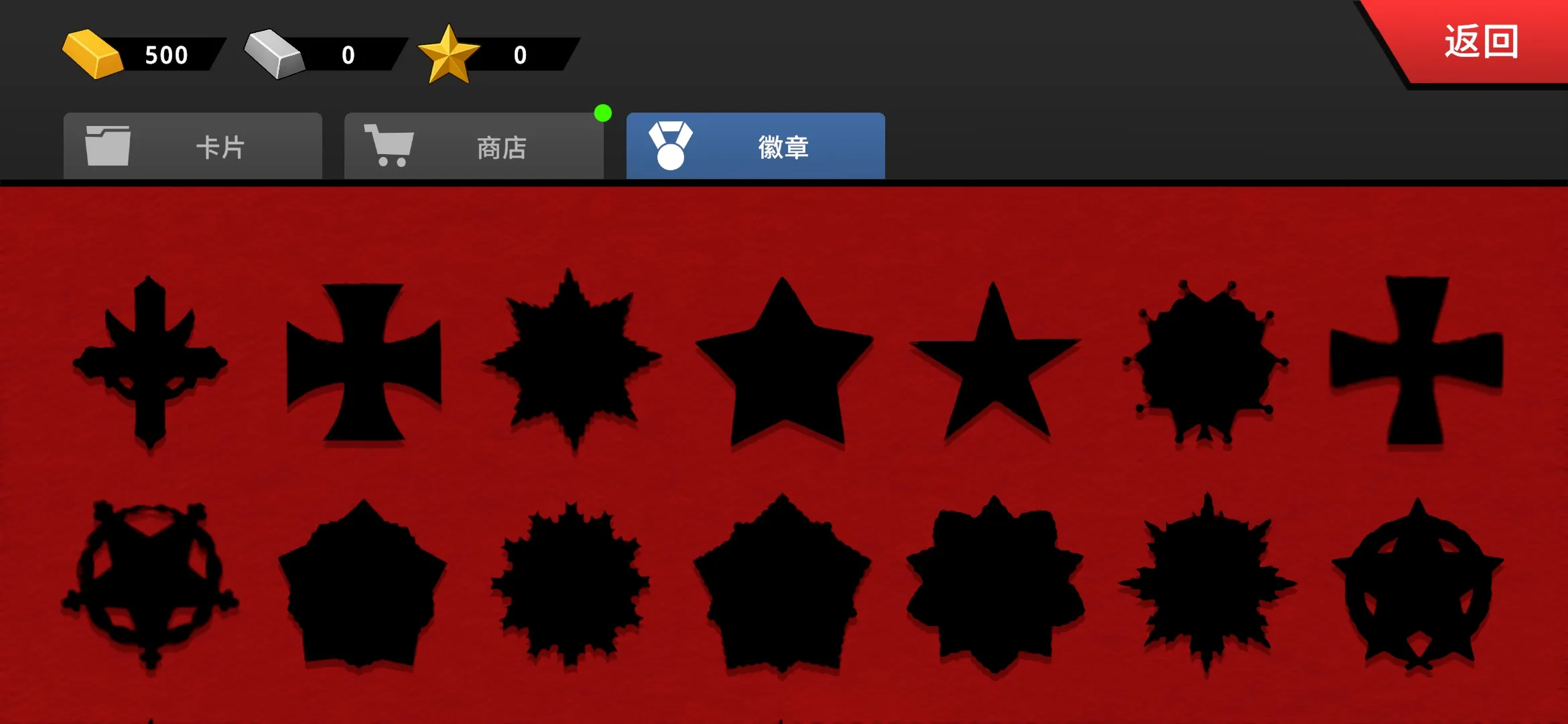 ɳ��ս�������籩�ƽ�v1.3.1 �ٷ������ͼ