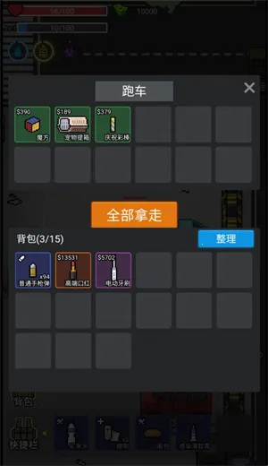 �Ҷ���Ӣ����v1.0 �ٷ������ͼ