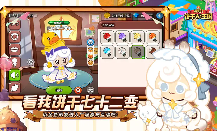 ��ѽ!�����ˣ�����-����������(��������ð����Ϸ)v3.2.1 �ֻ����ͼ