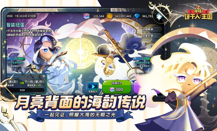 ��ѽ!�����ˣ�����-����������(��������ð����Ϸ)v3.2.1 �ֻ����ͼ