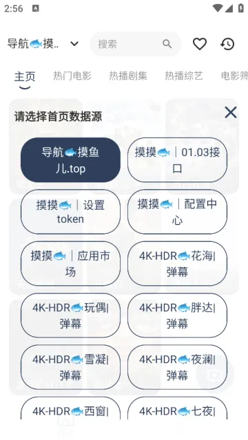 ����4k����tv5.4.0