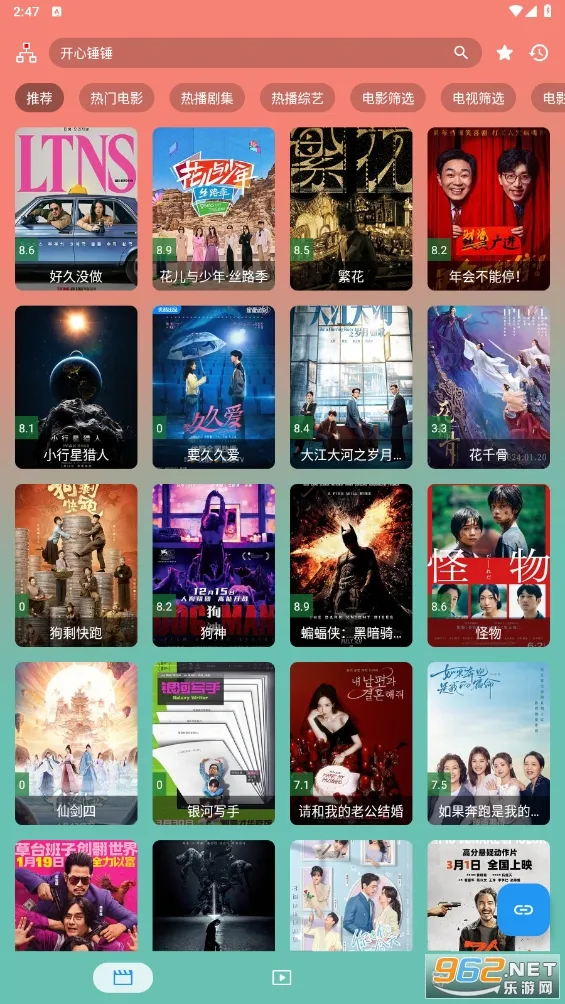 ����4k����tv5.4.0